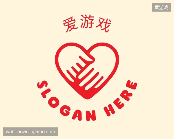 解读爱游戏中国官网